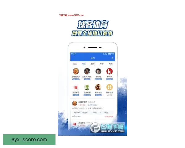 九州体育APP下载安装攻略，轻松享受精彩赛事直播与投注体验