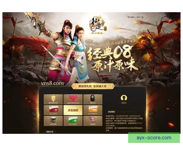 爱游戏登录入口全新升级体验畅玩热门游戏轻松开启精彩世界