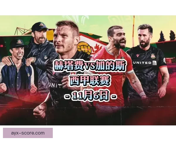 精准解析足球赛事胜负形势，提升竞猜比分命中率秘籍
