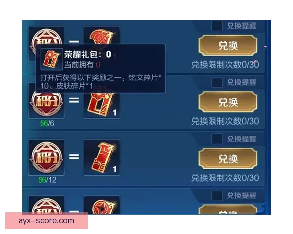 精准解析足球赛事赔率变化助你赢得竞猜胜率提升指南