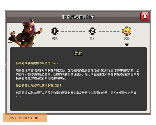 世界杯竞猜福利平台全新上线，带你玩转赛事预测赢丰厚奖励
